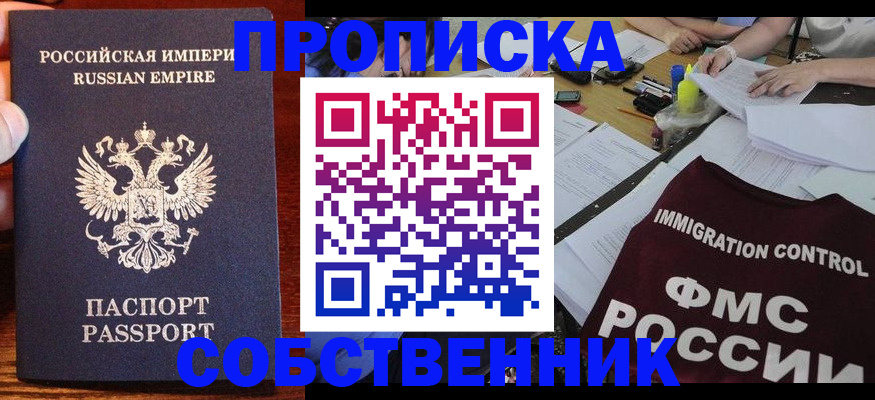 форма 3 в Коле